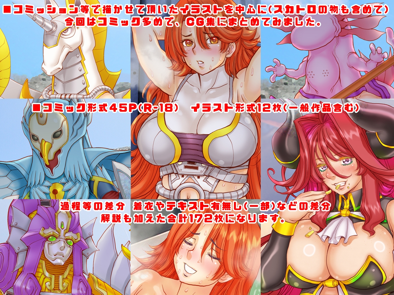 Extreme Princesses 03 画像2