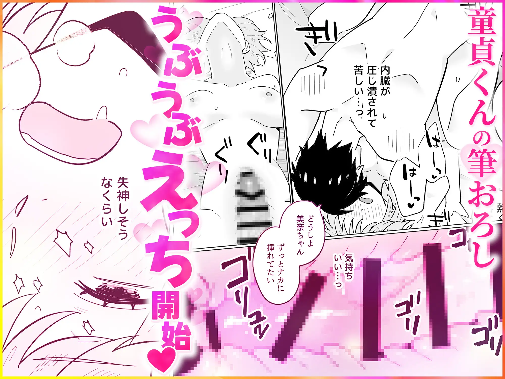 サンプル画像6