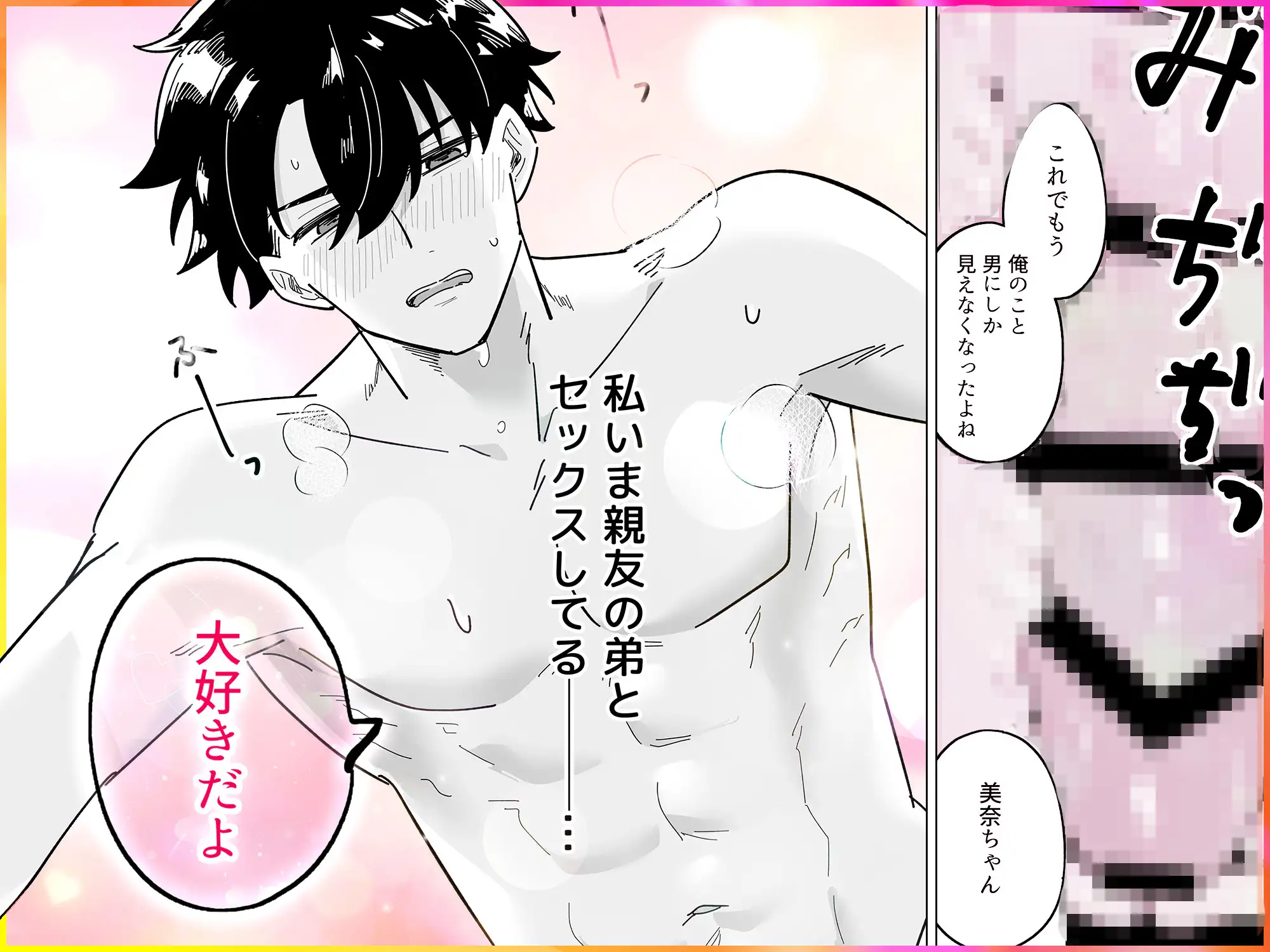 サンプル画像7