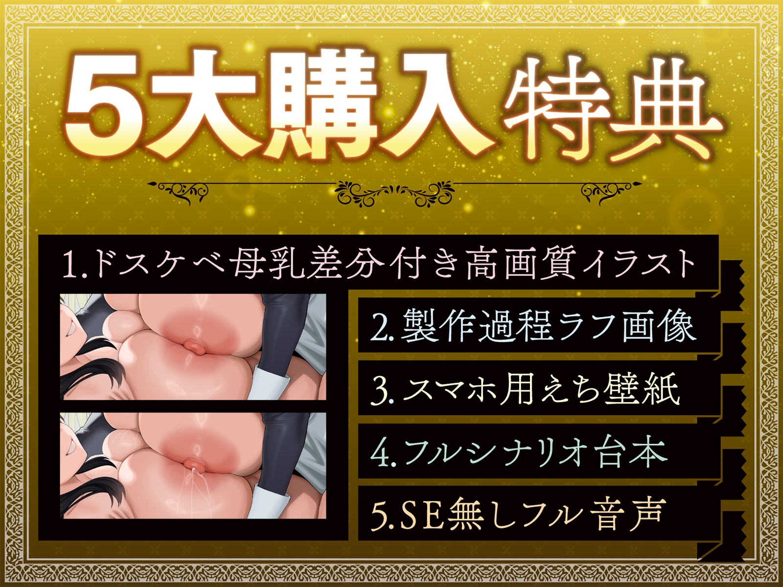 【たっぷり長編】忠実な裏切りメイドと執着心お嬢様による背徳の子作り監禁生活【KU100】 画像6