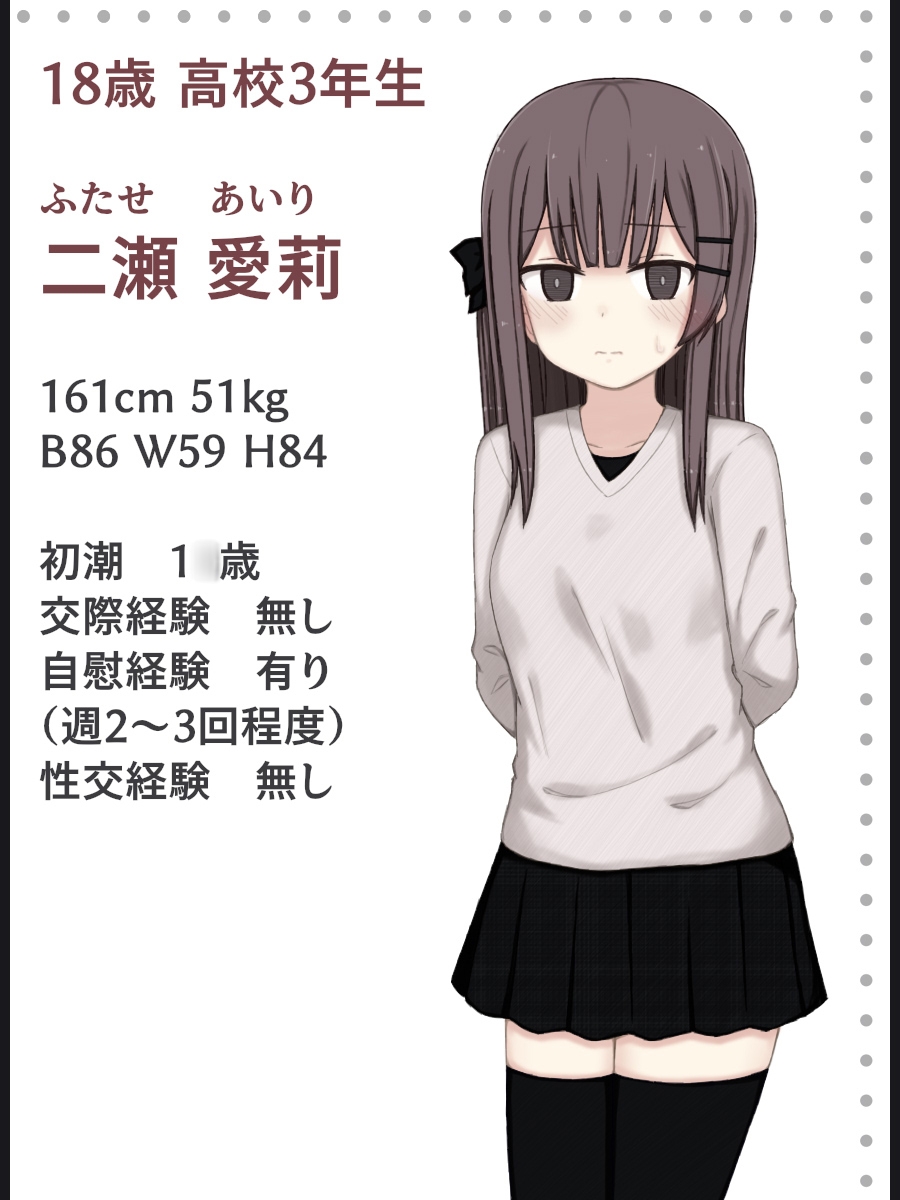 20××年・女子の身体 画像5