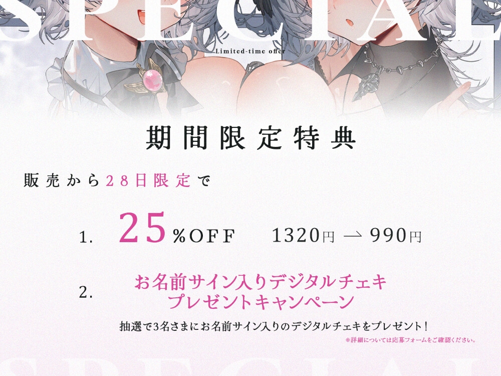 【KU100/両耳同時ASMR】低音ボイスお姉さんに挟まれる極上癒しタイム【耳かき・オノマトペ・心音・耳はー・耳ふー・耳はむ・すきすき・キス・ゼロ距離囁き】 画像1