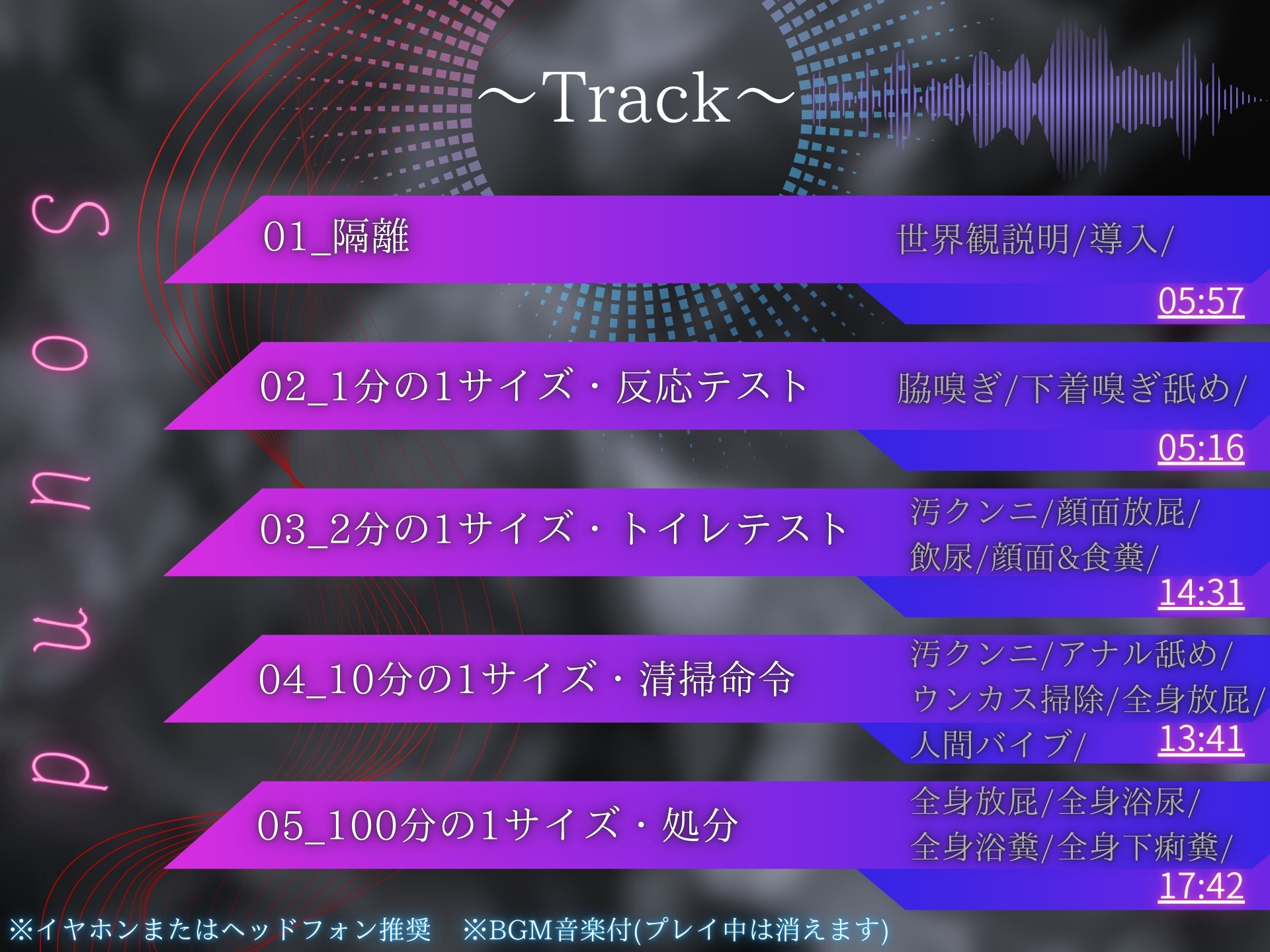 【スカ×小人化】女性社会不適合者矯正収容記録 画像3