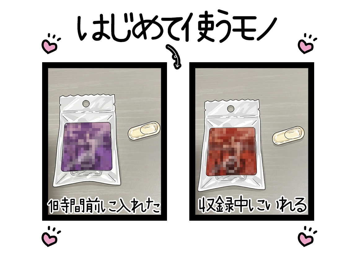 【初体験オナニー実演】THE FIRST DE IKU【紅緒なほこ】 画像3