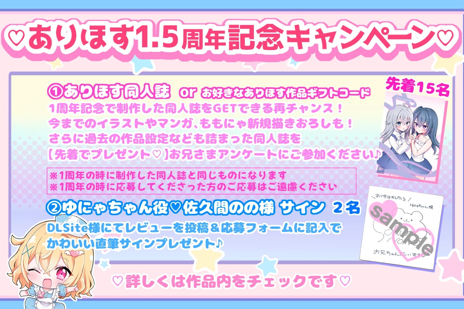 ✅1.5周年記念✅○リ姉妹と孕ませ契約♡処女膣ドビュドビュ中出し性教育♪〇どもWぺろぺろ→Wハメ10発射精→受精確認✨⚠受精音SE⚠【3時間超!CG・マンガ付】 画像8