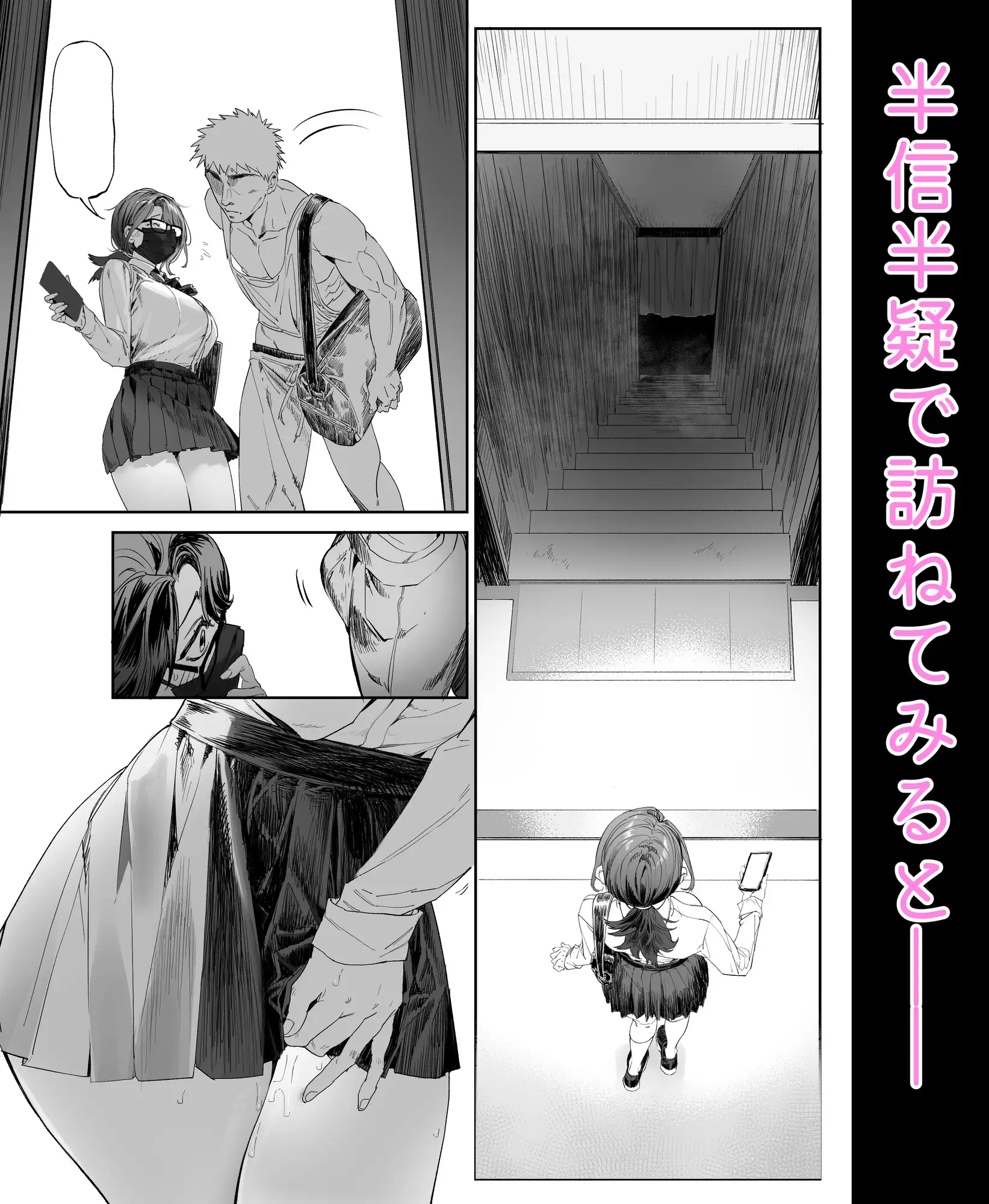 会員制全裸ジム―着衣禁止 サンプル画像 2