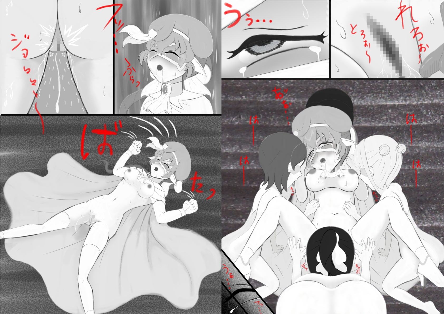 マスカレイドナイツEXR01 画像2