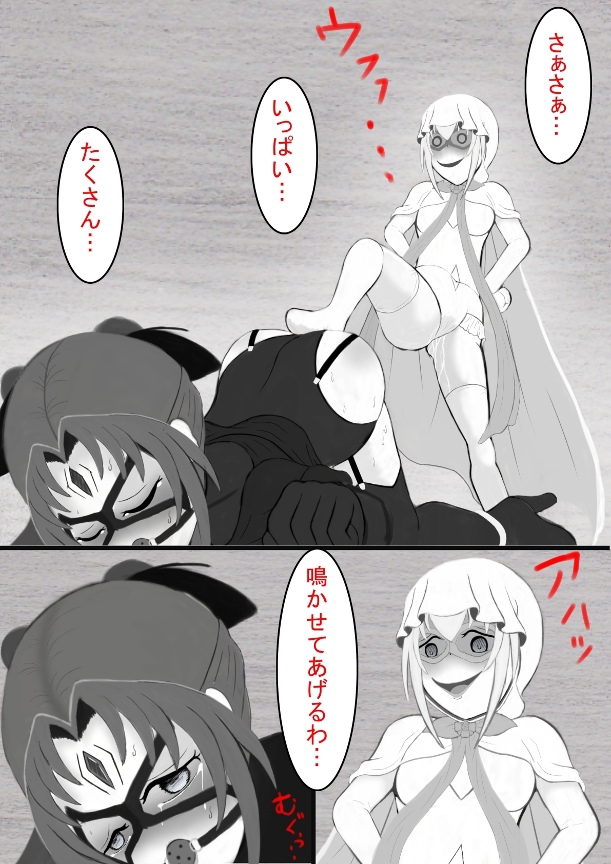 マスカレイドナイツEXR01 画像3