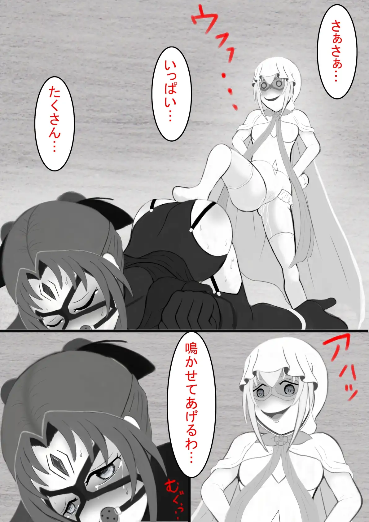 マスカレイドナイツEXR01 サンプル画像 3