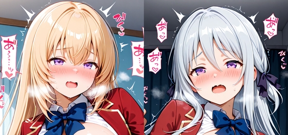 一〇瀬とひ〇りのエッチイラストまとめ