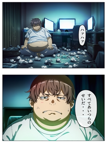 漫画 とある科学の馬場無双 P128+あとがき1P サンプル 2/9