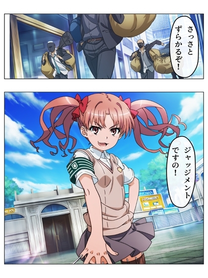 漫画 とある科学の馬場無双 P128+あとがき1P サンプル 6/9