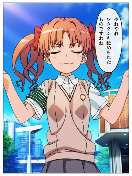 漫画 とある科学の馬場無双 P128+あとがき1P サンプル 8/9