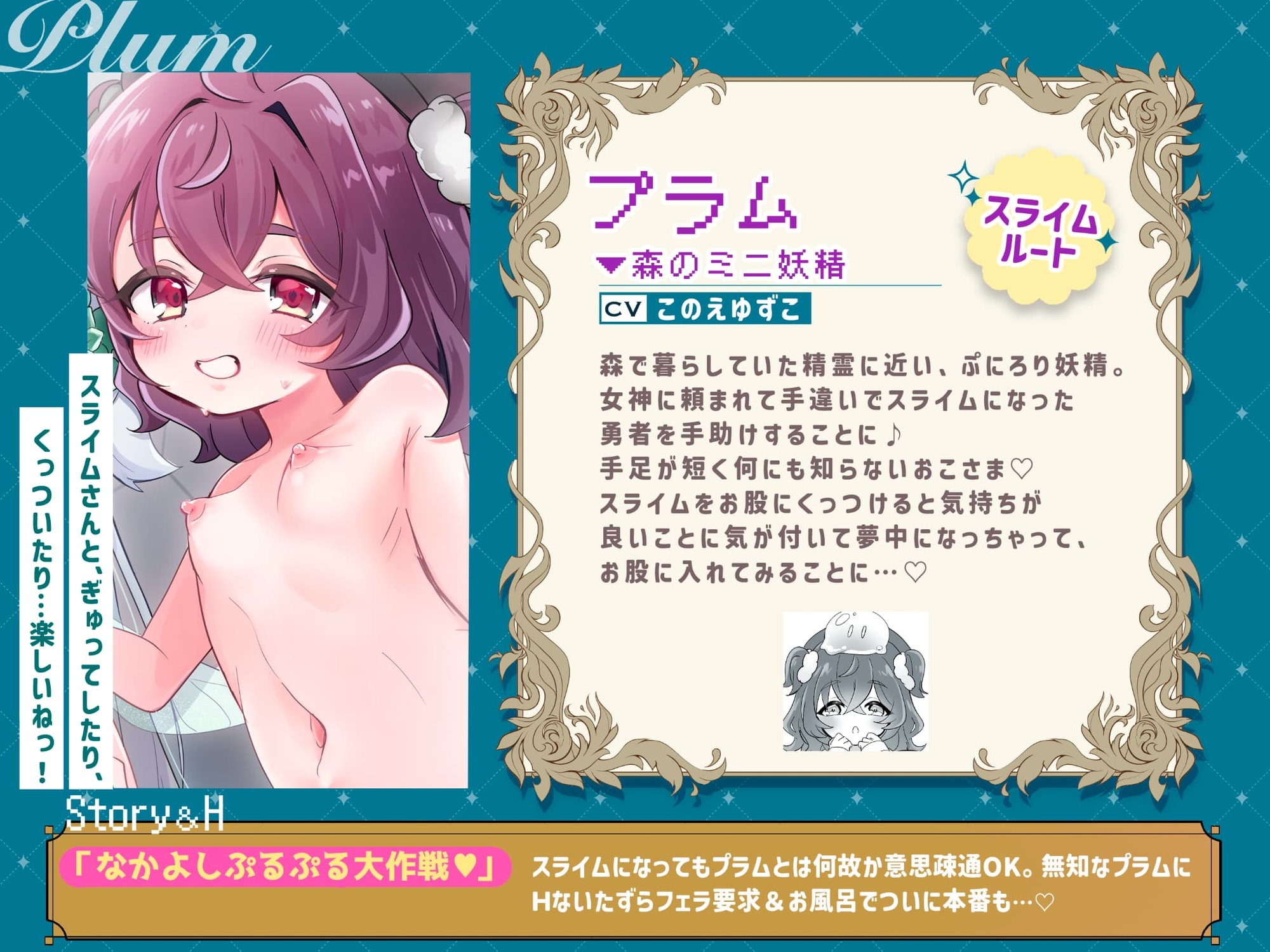 ✅1.5周年記念✅【✨100円で3時間♡トリプルヒロイン】『ナビ妖精とHしたくて異世界転生♡』極小マンコ生挿入！中出しSEX♡転生先=Hルート分岐‼️【新作TR付】 画像6