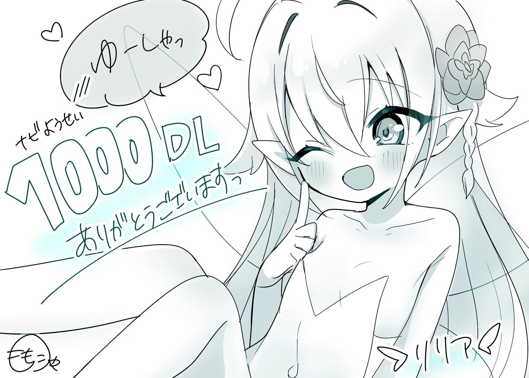 ✅1.5周年記念✅【✨100円で3時間♡トリプルヒロイン】『ナビ妖精とHしたくて異世界転生♡』極小マンコ生挿入！中出しSEX♡転生先=Hルート分岐‼️【新作TR付】 画像9