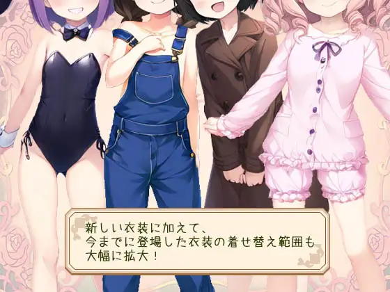 見習いモビィと風待ちの島 DLC1