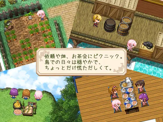 見習いモビィと風待ちの島 DLC1