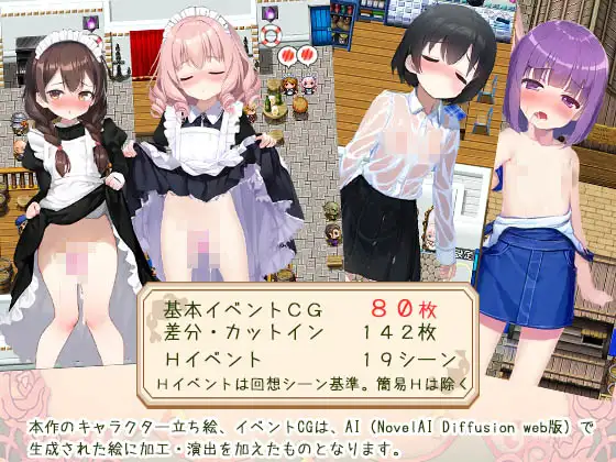 見習いモビィと風待ちの島 DLC1