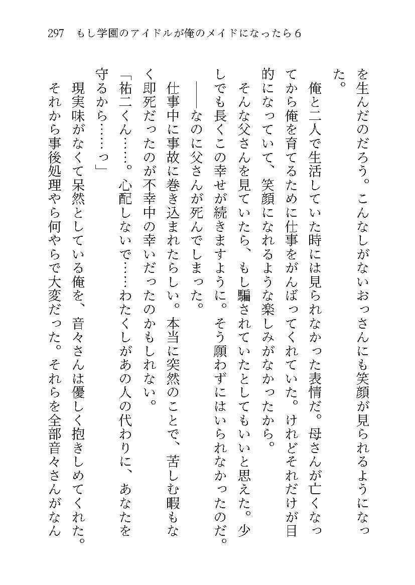 サンプル6