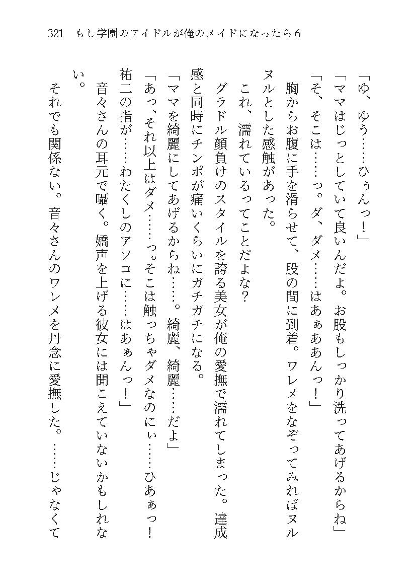 サンプル7