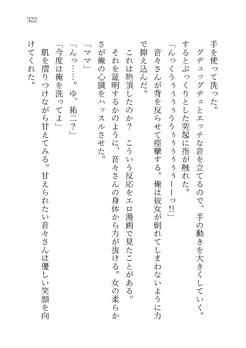 サンプル8