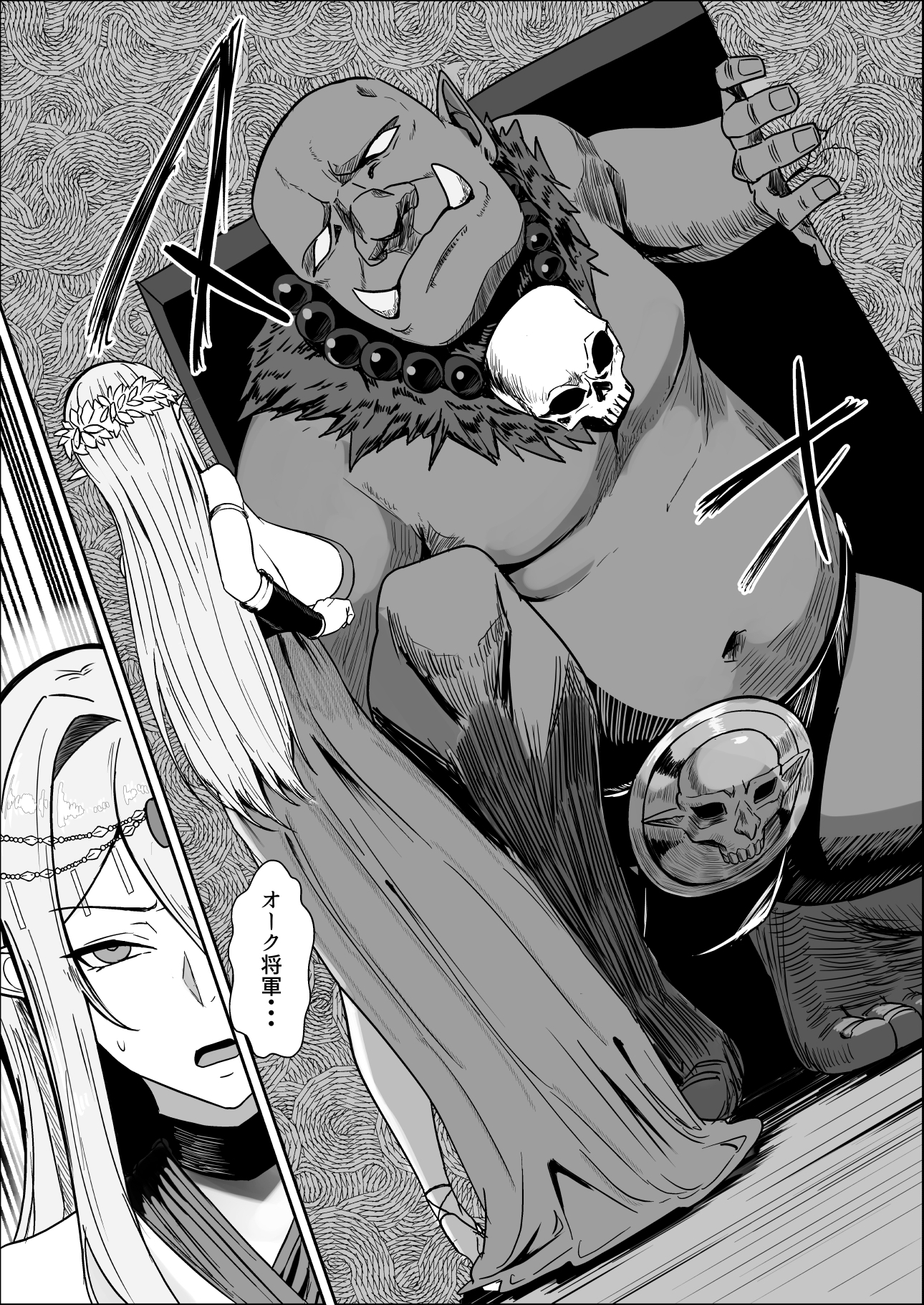 囚われたエルフ 当然性奴○の刑 画像6