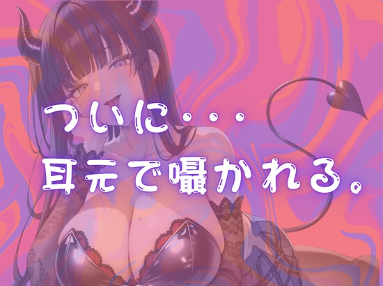 悪いことしまくったら、小悪魔幼馴染みに山奥に監禁され射精管理される。 画像3