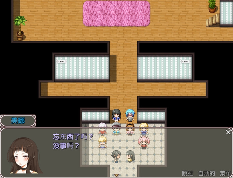 拓拓和他的九个姐姐