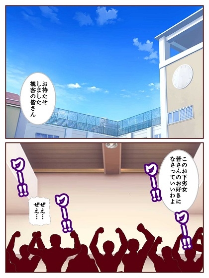 参上!!けっこうなお姉さま ~激闘決着!!大逆転だお姉さま~ 画像3