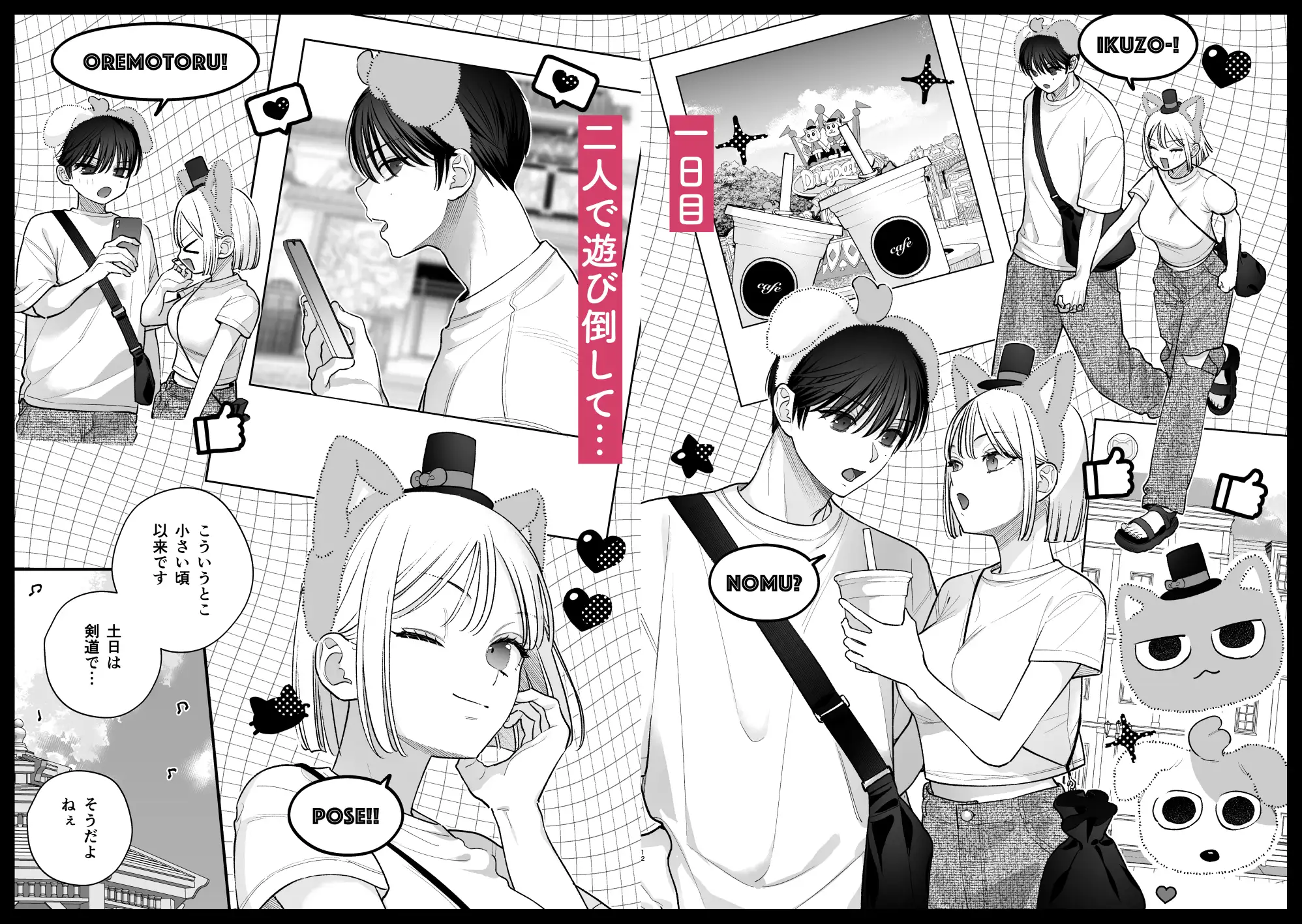 サンプル画像2