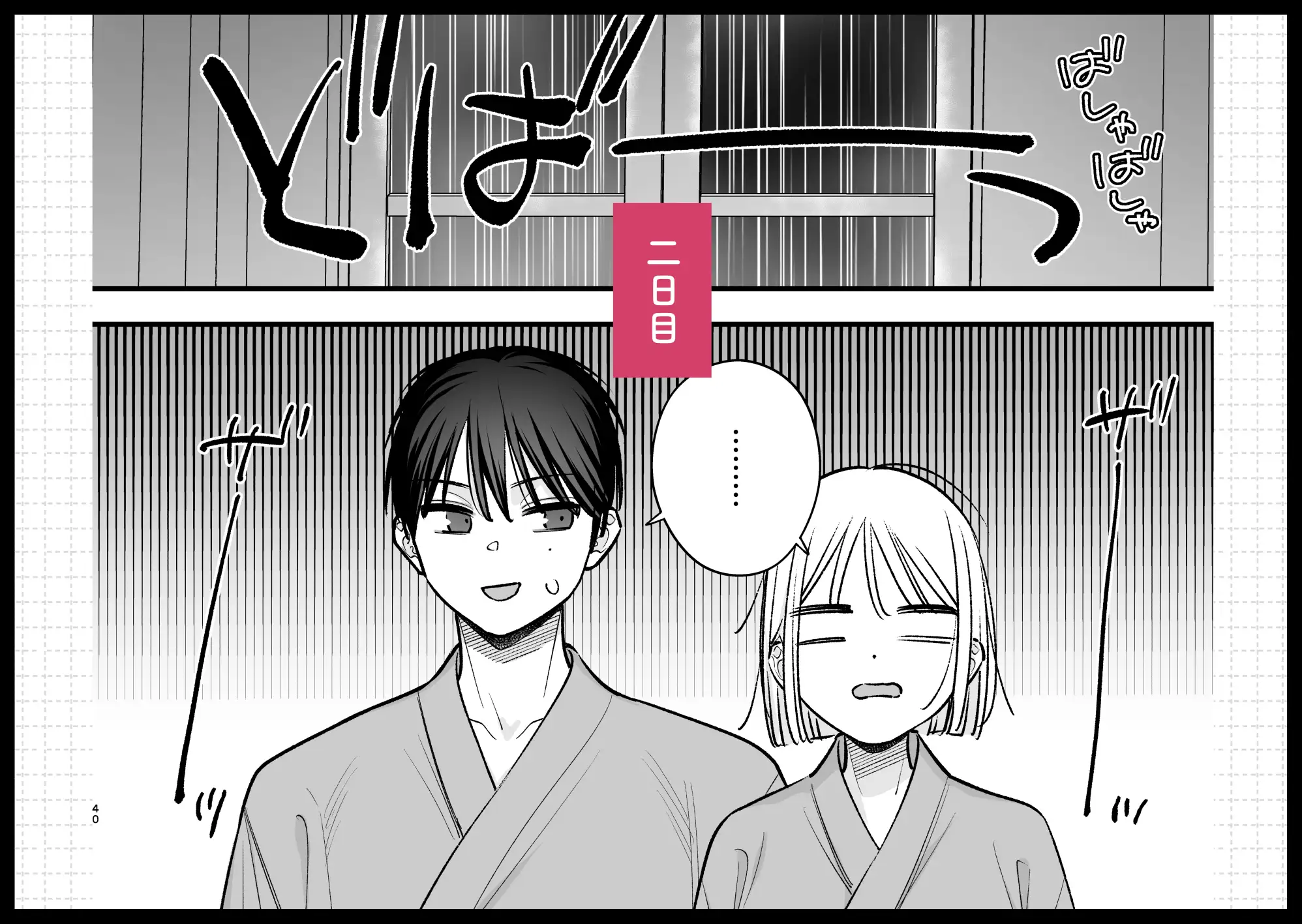 サンプル画像4