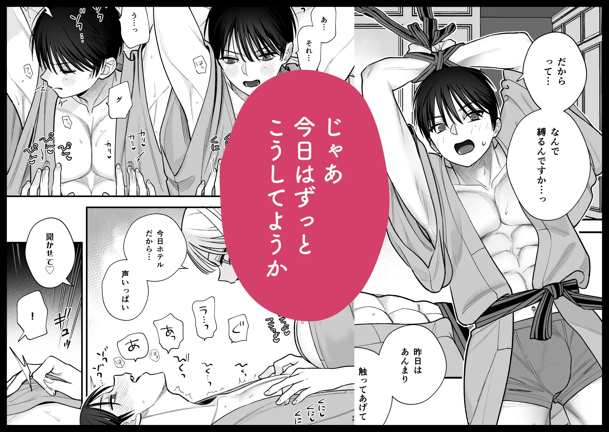 サンプル画像5