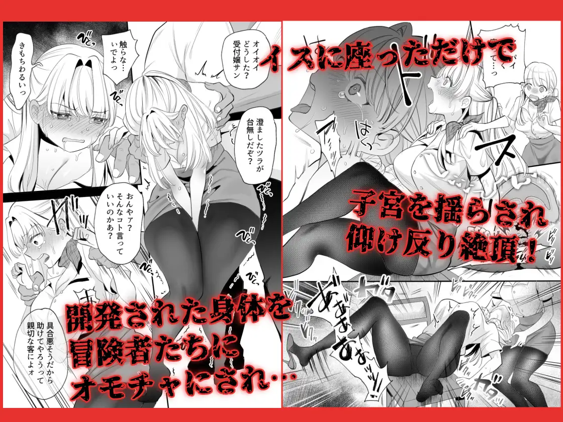 ポルチオ開発レベル99+_1