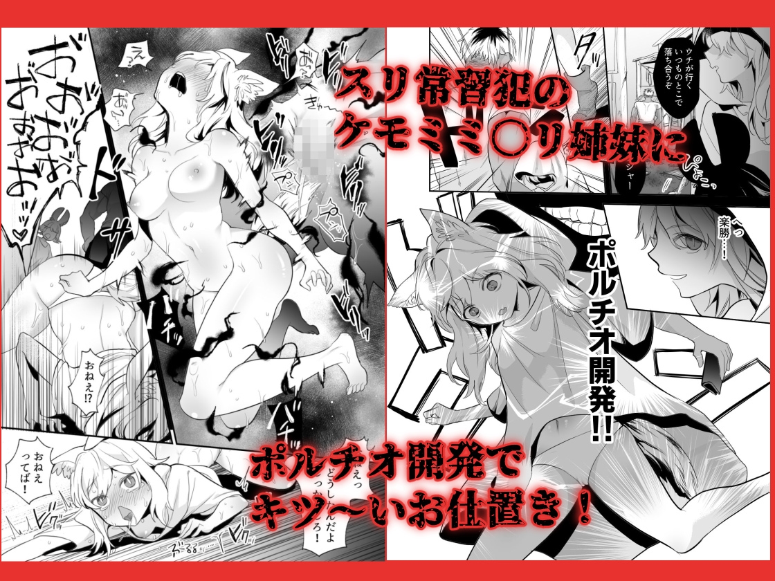 ポルチオ開発レベル99+ 画像3