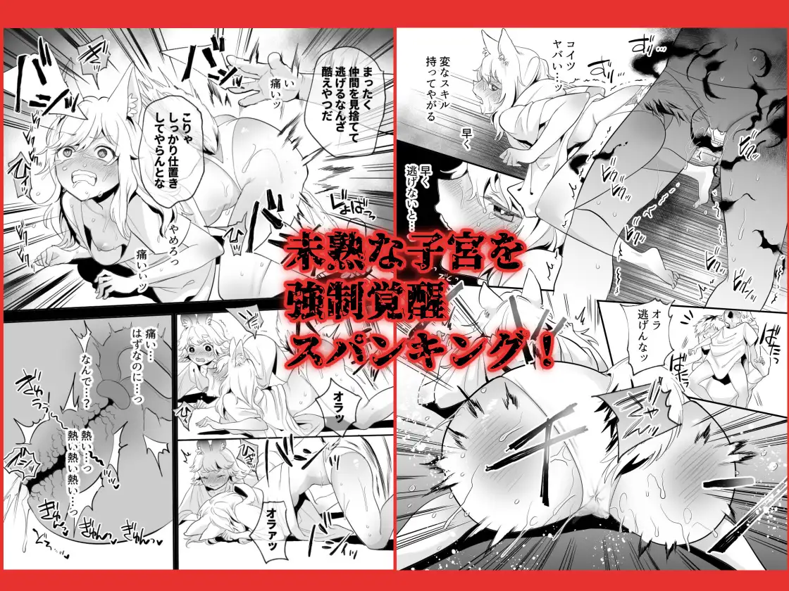 ポルチオ開発レベル99+_3