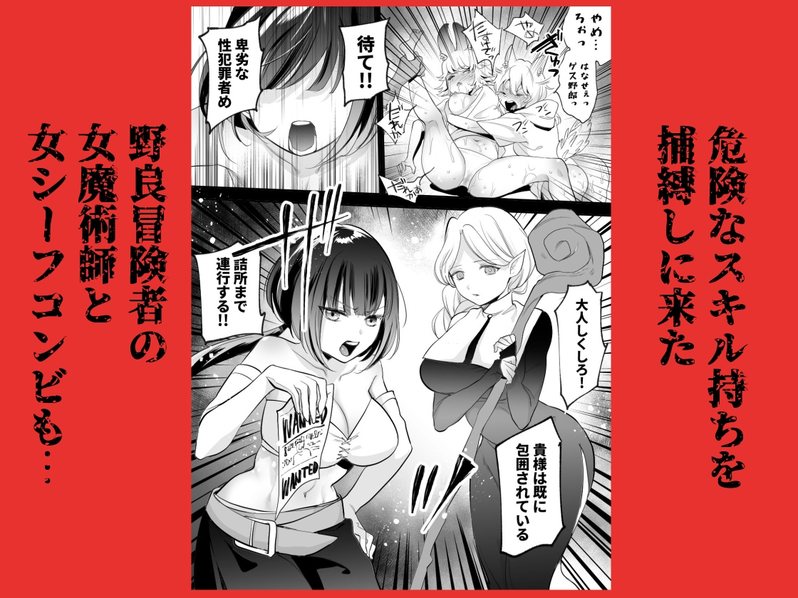 ポルチオ開発レベル99+ 画像5