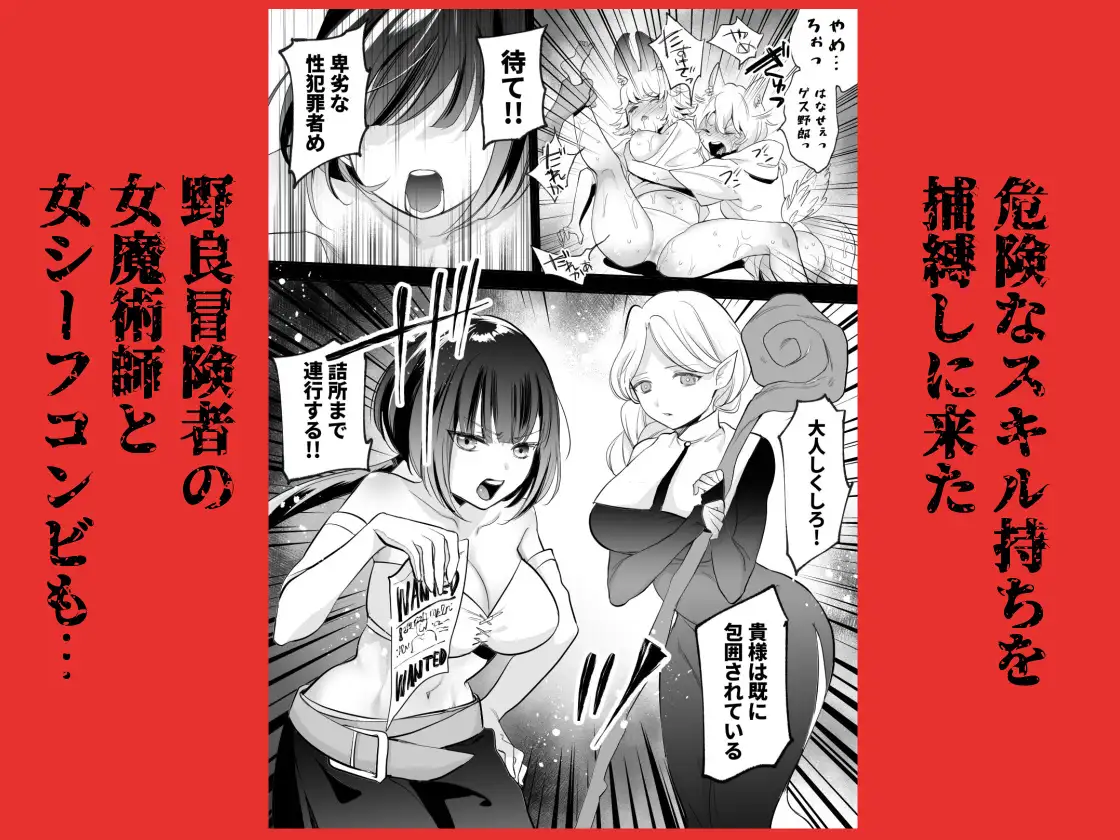 ポルチオ開発レベル99+_4