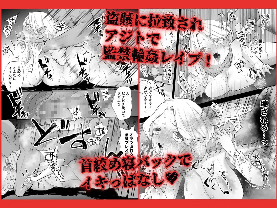 ポルチオ開発レベル99+_6