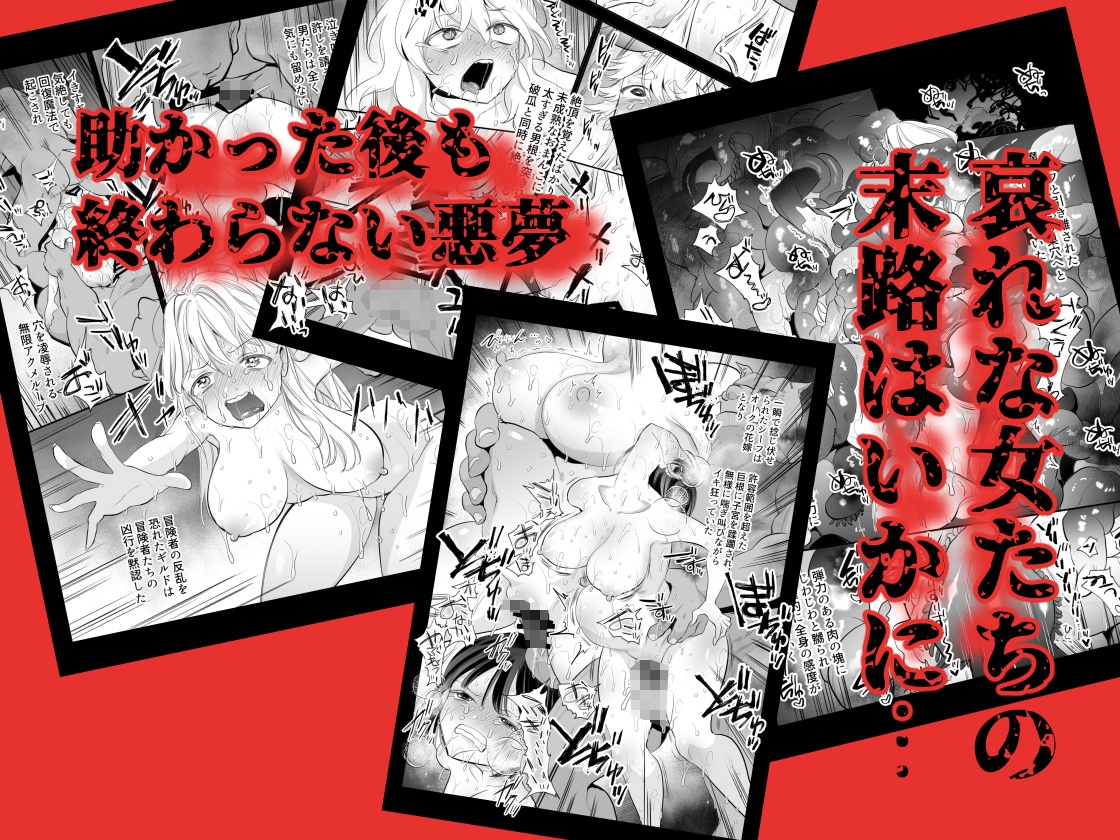 ポルチオ開発レベル99+ 画像9