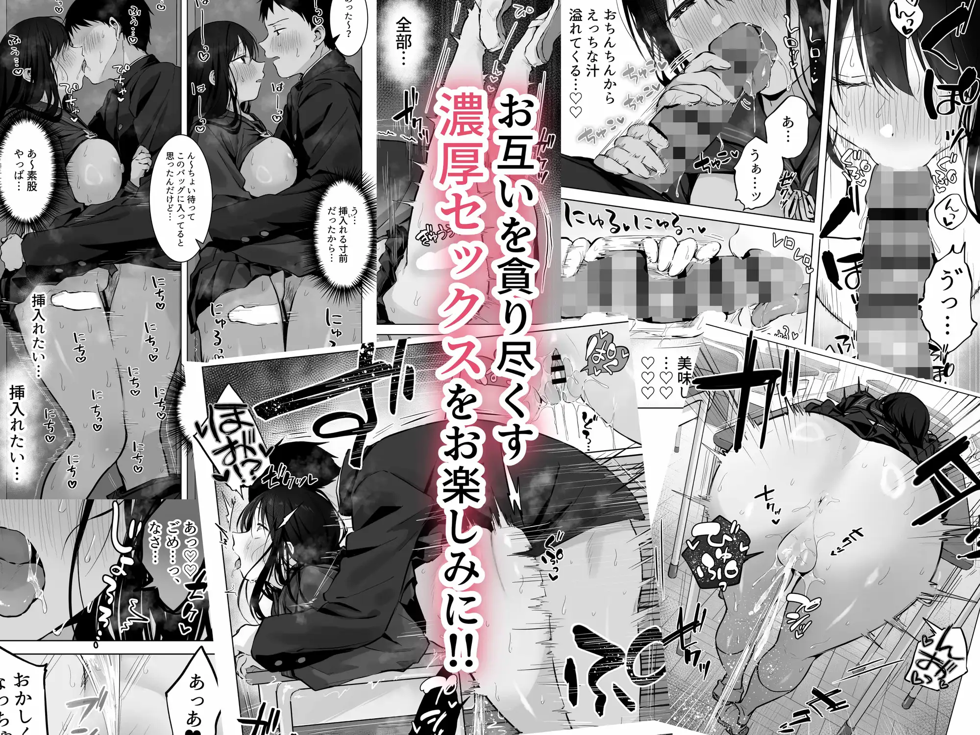 どすけべ美少女JKと…続-サンプル画像4