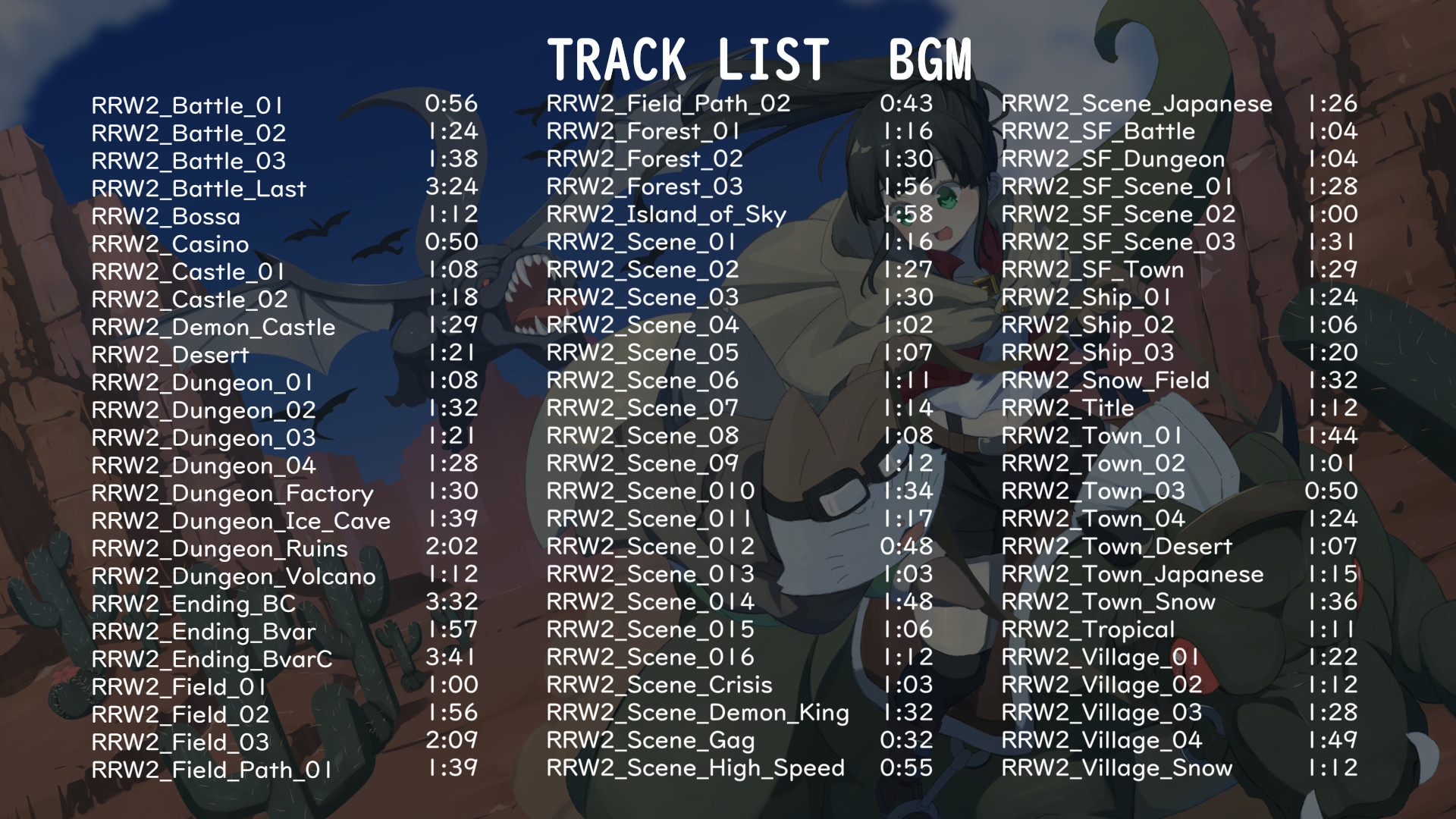 レトロRPGワールド BGM素材集2 サンプル1