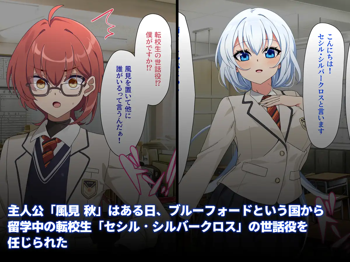 嗜虐兆候～変身ヒロイン敗北の十字架～ [SecretLover] | DLsite 同人 - R18