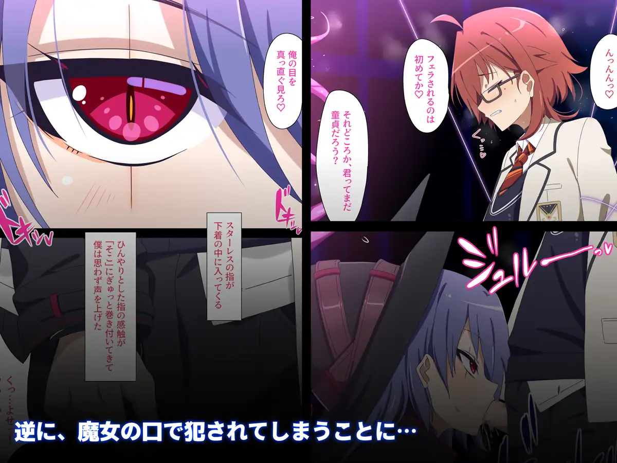 嗜虐兆候～変身ヒロイン敗北の十字架～ [SecretLover] | DLsite 同人 - R18