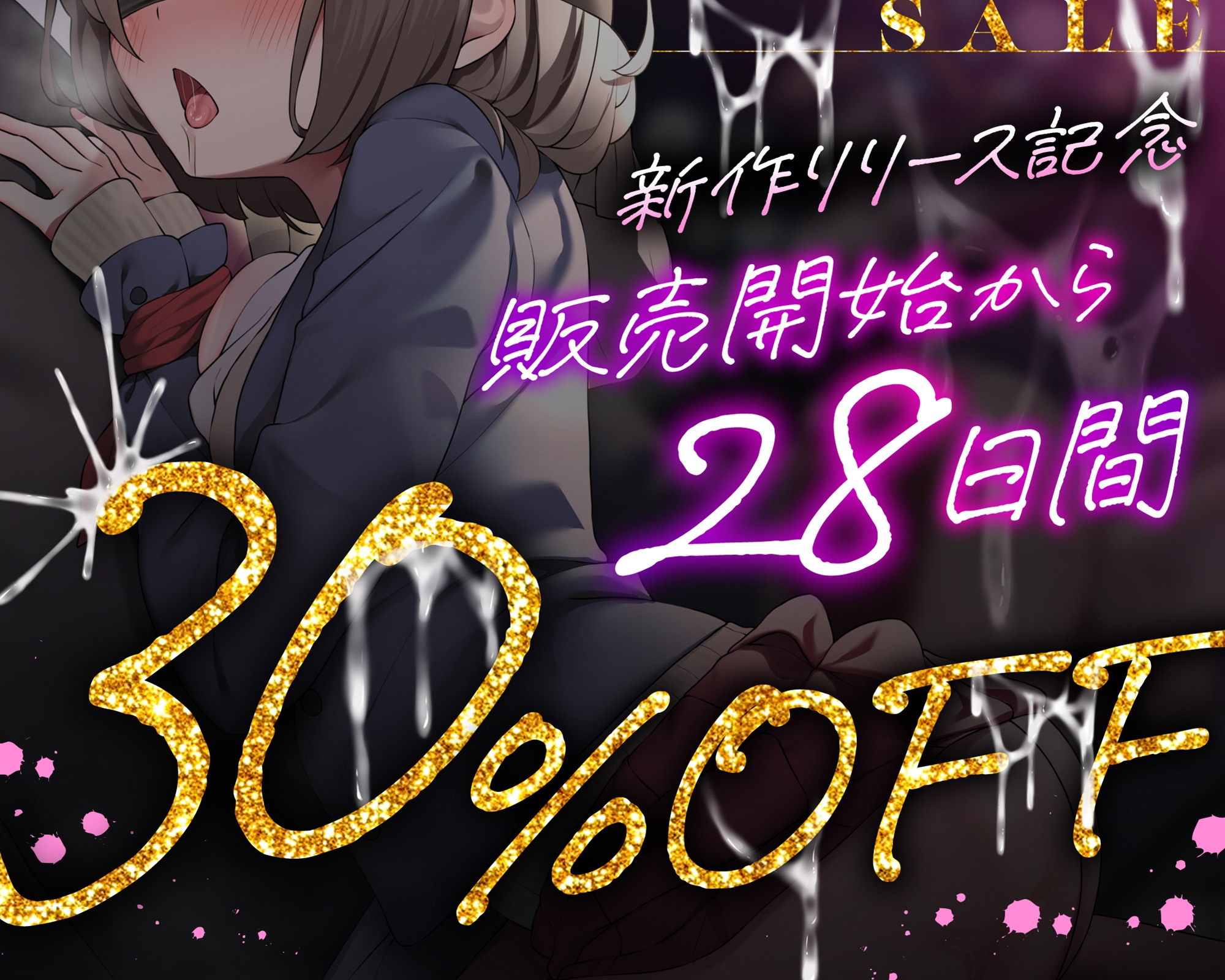 【全編カーセックス×甘喘ぎ】「そこホンマにあかんからぁ♡」密室・調教・カーセックス❗JK看板娘がずちゅずちゅ調教されてマゾペット堕ちする話♡_2