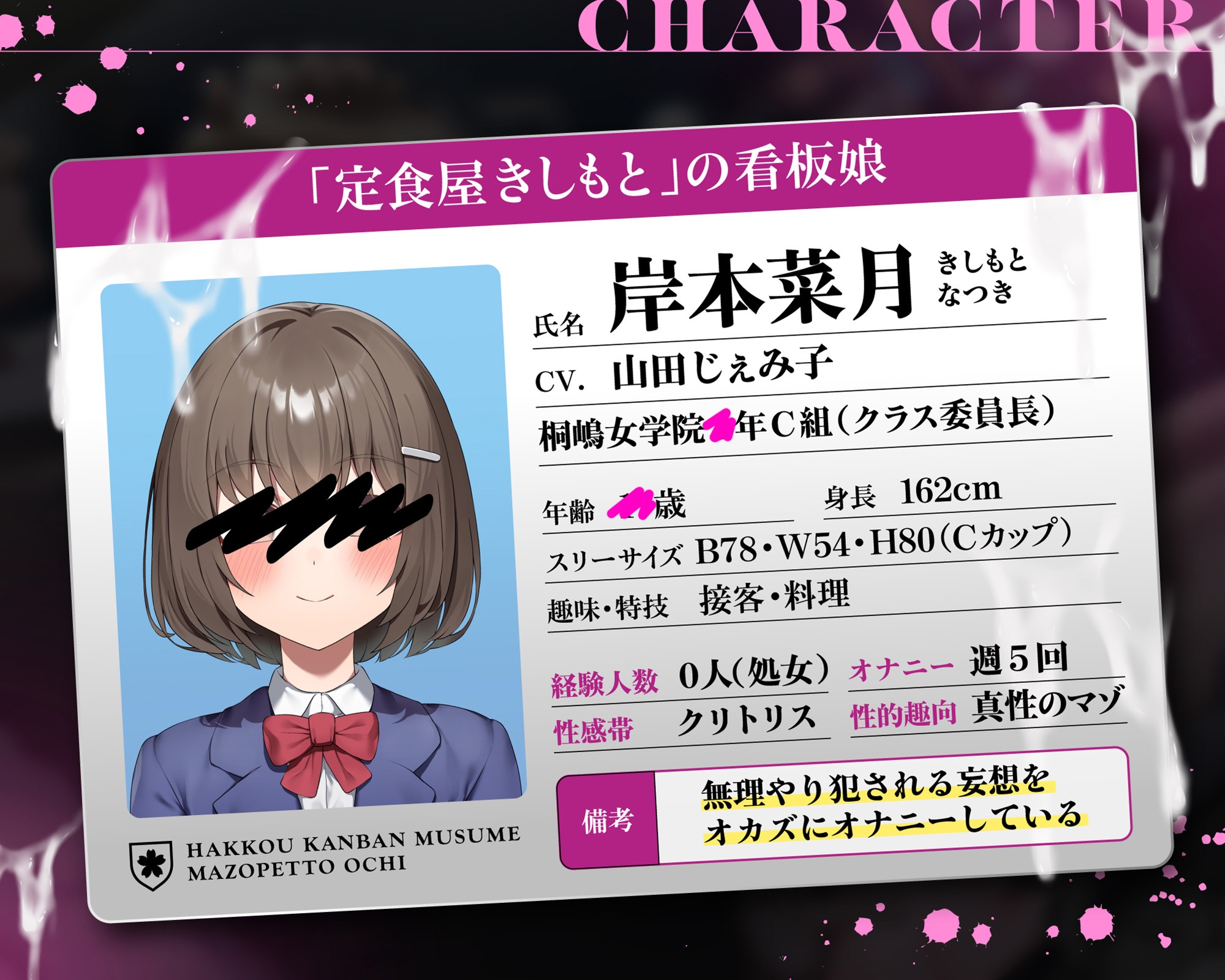 【全編カーセックス×甘喘ぎ】「そこホンマにあかんからぁ♡」密室・調教・カーセックス❗JK看板娘がずちゅずちゅ調教されてマゾペット堕ちする話♡_4