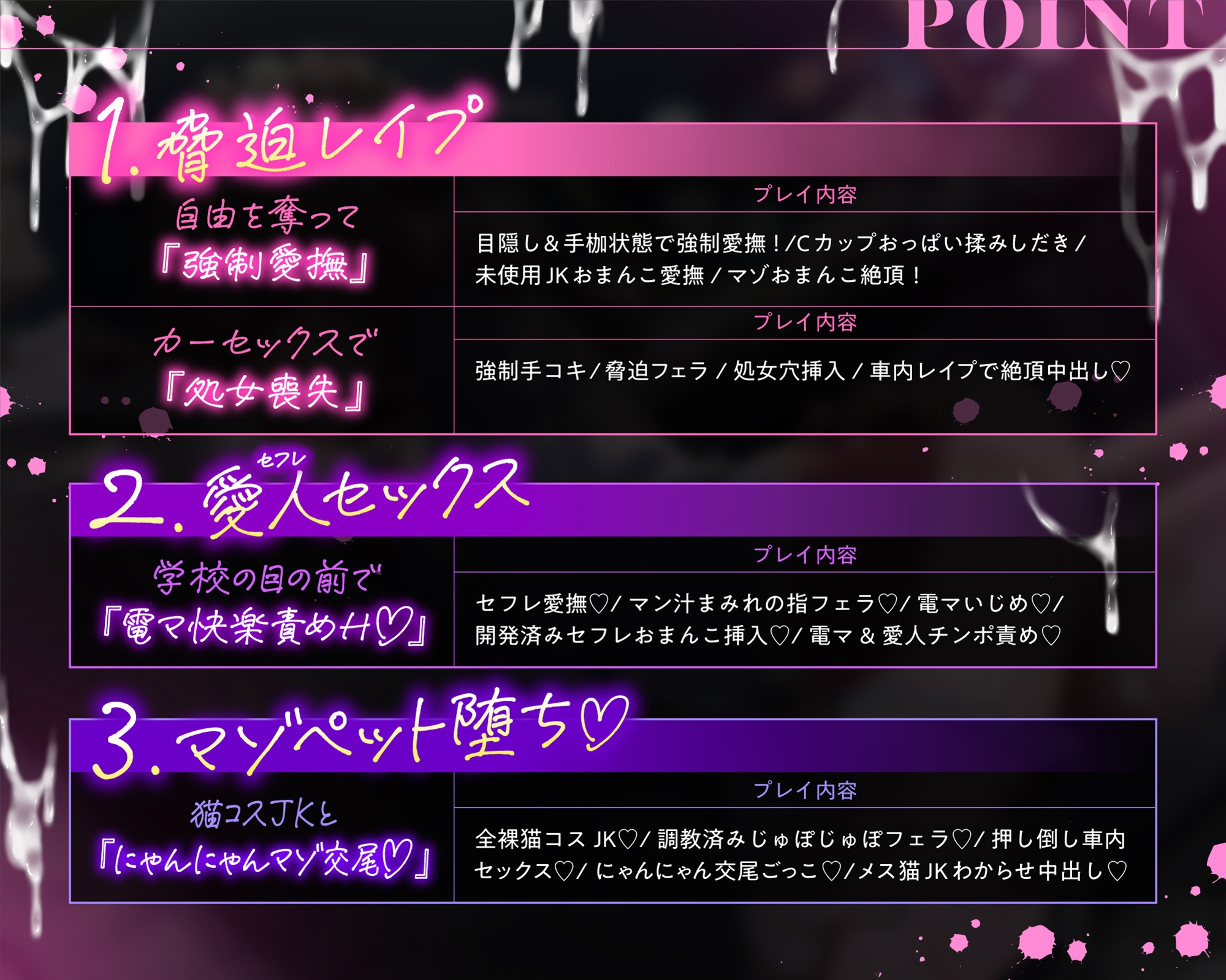 【全編カーセックス×甘喘ぎ】「そこホンマにあかんからぁ♡」密室・調教・カーセックス❗JK看板娘がずちゅずちゅ調教されてマゾペット堕ちする話♡_5