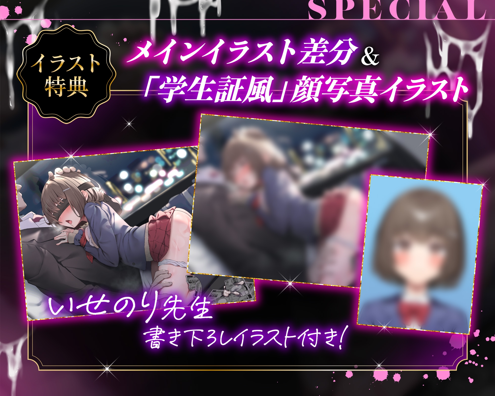 【全編カーセックス×甘喘ぎ】「そこホンマにあかんからぁ♡」密室・調教・カーセックス❗JK看板娘がずちゅずちゅ調教されてマゾペット堕ちする話♡_6