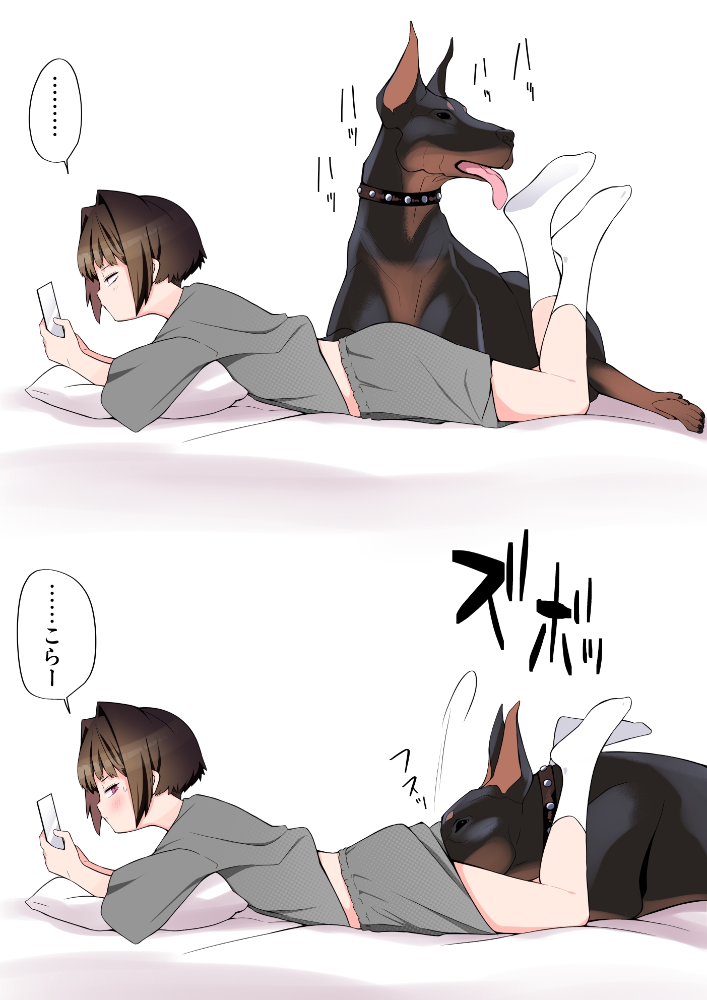 僕の彼女は案外寝取られる~動物なかよし編~ 画像3