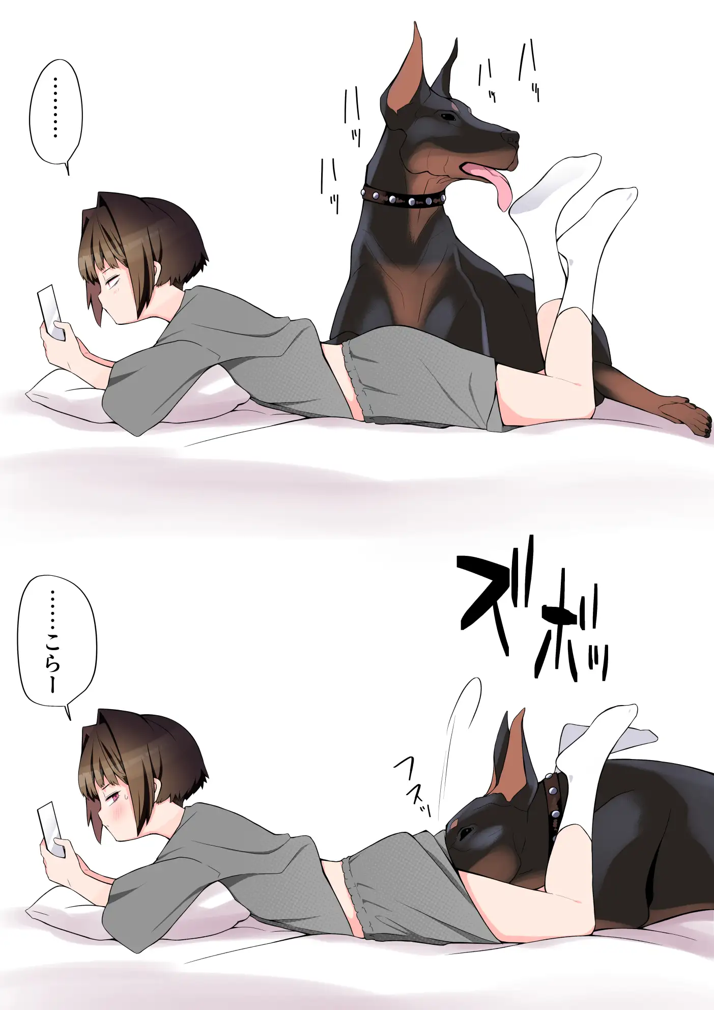 僕の彼女は案外寝取られる～動物なかよし編～ [タムヒ] | DLsite 同人 - R18