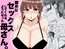 頼めばセックスしてくれるようになった母さん